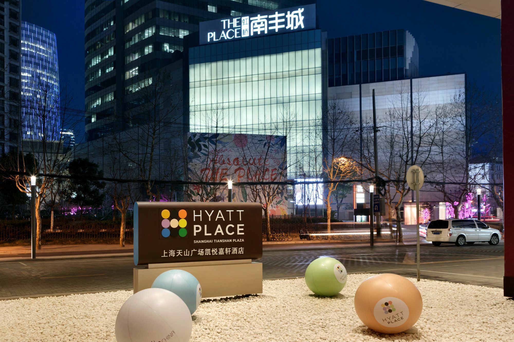 Hyatt Place Shanghai Tianshan Plaza Luaran gambar